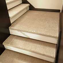 加厚纯色楼梯踏步垫免胶自粘楼梯地毯防滑家用满铺实木楼梯垫定