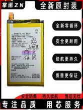 适用于sony Z5手机电池索尼E6653 E6683 LIS1593ERPC电板全新原装