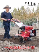 耕松土耕地翻土神器汽柴油微耕小型农用手扶起垄耙地开沟耕田机