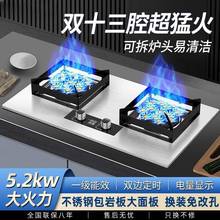 家用燃气灶双灶嵌入式天然气灶台式液化气猛火灶炉具定时燃气灶