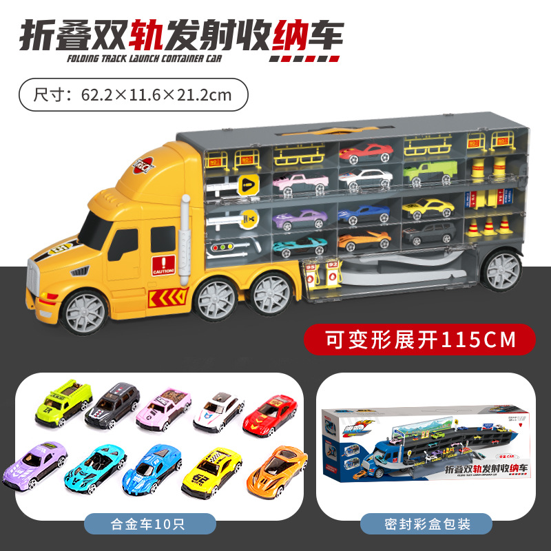 Children's Large Folding Catapult Container Truck Deformable Large Truck Storage Double Track Alloy Car Boy Toy