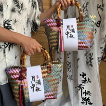 中秋礼盒伴手礼藤编织包百搭大容量编织包手提菜篮子包