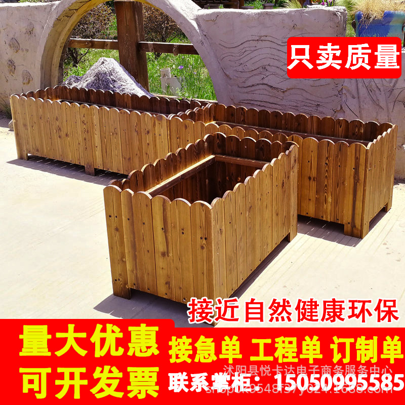 Round Head Antiseptic Wood Flower Box Outdoor Flower Box Balcony Planter Carbonized Wood Solid Wood Flowerpot Pastoral Style Courtyard Planter