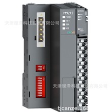 CREVIS M9273 MODBUS RS485网络适配器 模块 PLC 工业相机 I/O卡