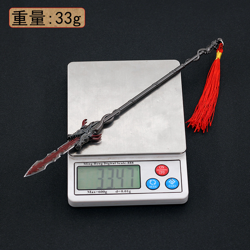 雪鹰黑龙枪天龙破城龙太子破魂枪弑皇枪蛇矛蓝银霸王枪武器模型