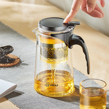 杯子飘逸杯泡茶壶沏茶杯办公室玻璃茶具冲茶器家用过滤茶壶