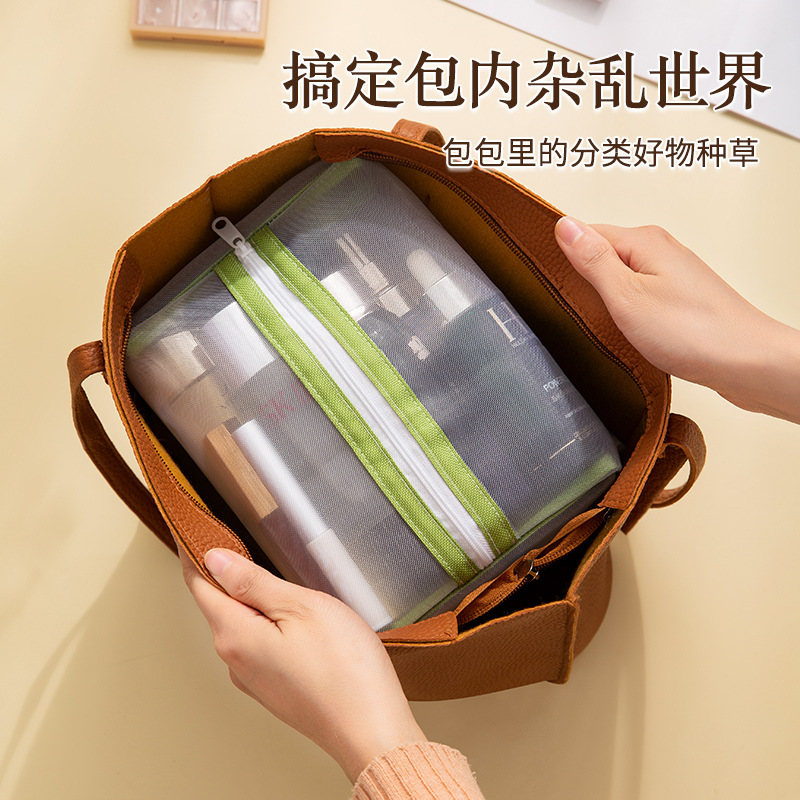 New Transparent Mesh Cosmetic Bag Women's Portable Portable Wash Bag Travel Skincare Buggy Bag Makeup Brush Wholesale