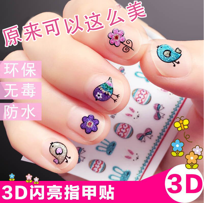 3d onion powder shiny nail sticker kt cat rabbit chicken children‘s toy baby cartoon sticker nail decals