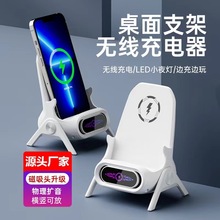 一件代发支持99%手机网红磁吸快充手机无线充电器通用usb懒人支架