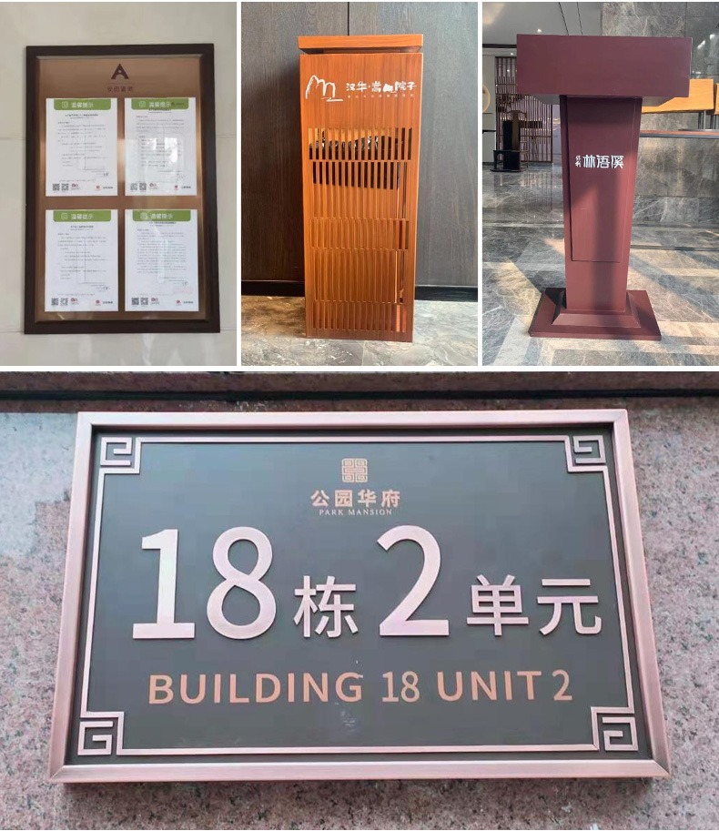 加工定制         是       用途         安全标识牌,门户标牌