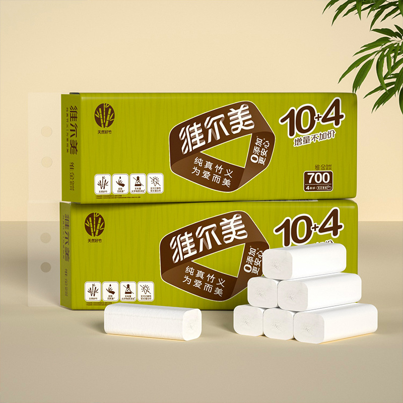 维尔美原木无芯卷纸4层14卷700g批发代发厕纸家用卫生纸纸巾卷纸