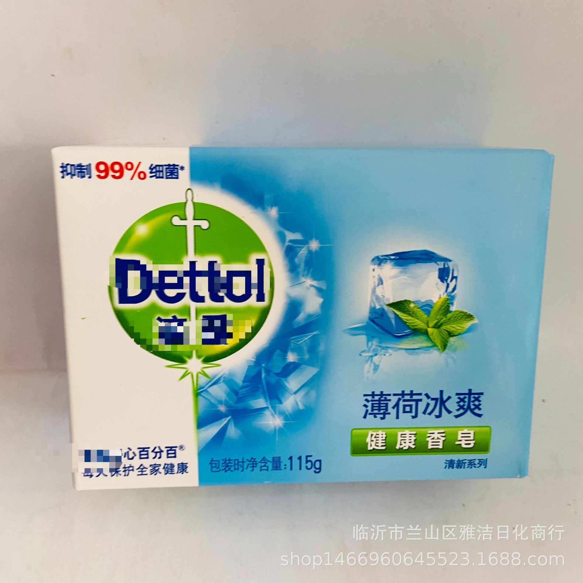 批发滴路香皂115g滋润倍护 薄荷冰爽 植物呵护混装箱一箱72块