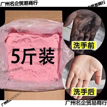 洗手粉沙剂正品去油去污汽修车工业去油黑手变白手磨砂中性