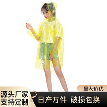 批发便携式新料一次性雨衣儿童扣子款加厚 连体户外漂流雨衣雨裤