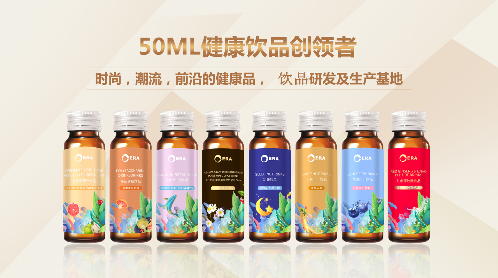 海洋鱼胶原蛋白低聚肽果汁饮品 弹性蛋白肽口服玻尿酸虾青素