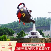 玻璃钢悬空流水天壶喷泉茶壶雕塑室内茶园户外景观大型装饰摆件