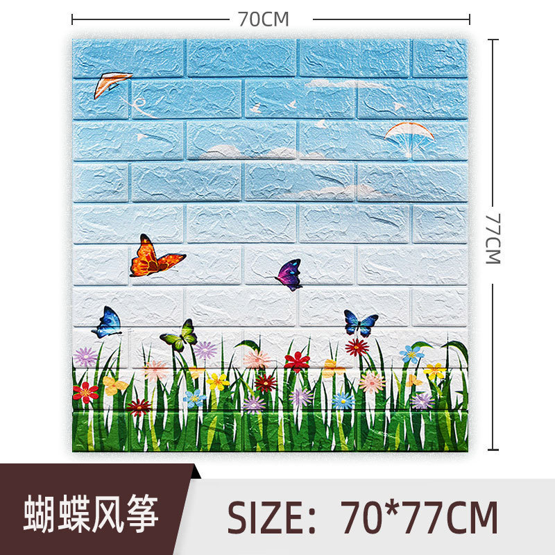 Self-Adhesive Cartoon Children's Room Wallpaper 3D Kindergarten Anti-Collision Wall Sticker Cozy Bedroom Decorative Wallpaper Wholesale