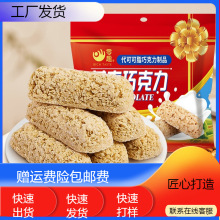 燕麦巧克力棒整箱早餐牛奶燕麦片散装结婚喜糖果小零食品饼干夹心