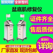 现货速发 妇科乳腺治疗仪 红外乳腺诊断 治疗和预防乳腺疾病 9