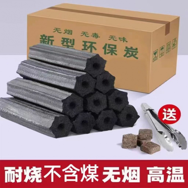 烧烤碳木炭高温家用无烟1斤机制炭取暖竹碳批发20斤独立站速卖通