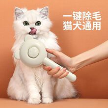 猫梳子猫毛梳理器狗毛除毛刷去浮毛刷狗猫咪清洁用品宠物刷毛神器