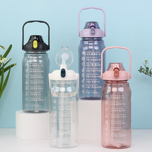 2L提醒喝水塑料运动水杯带刻度水瓶便携太空杯大容量水壶含虑网