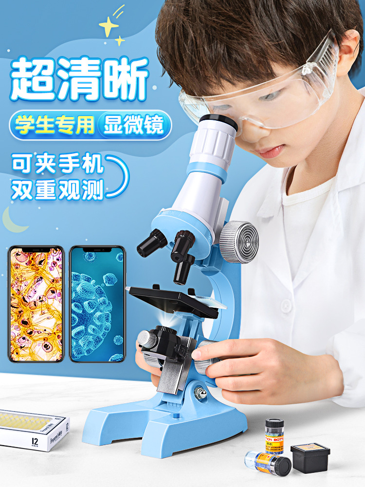 包邮儿童科学实验显微镜学生用便携式手机玩具1200倍中小学生家用