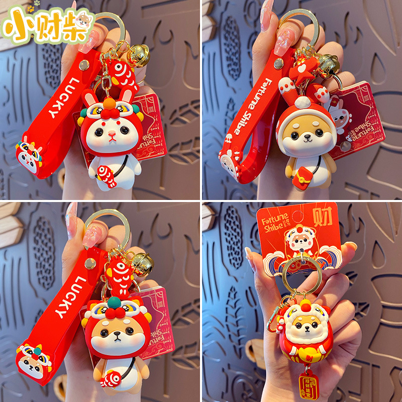 Genuine Festive Lion Rabbit Keychain Cartoon Shiba Inu Doll Key Chain Couple Package Pendant Gift Hanging Ornaments