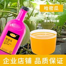 哈密瓜果酱批发杨梅酱百香果酱芒果酱冰粉商用烘焙钵仔糕原料批发