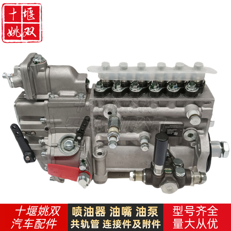 热销高品质燃油泵612601080457适用发动机配件高压共轨喷油泵总成
