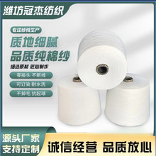 现货销售 气流纺纯棉纱8支 添加少量落棉 价格优惠 厂家直供OE8S