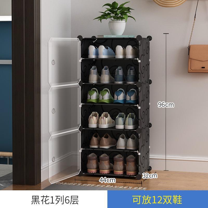 Simple Shoe Rack Assembled Shoe Cabinet Plastic Storage Rack Dustproof Door Household Multi-Functional Storage Rack Economical Collection