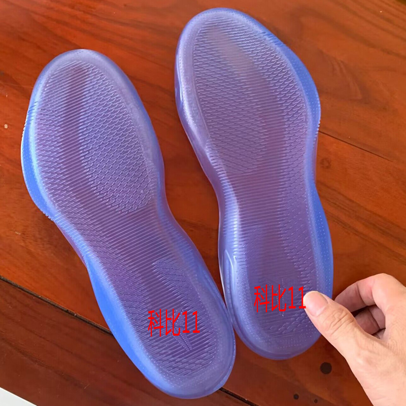 科比11鞋底zk11大底球鞋维修换气垫zoom莆田好鞋纯原运篮球鞋修复