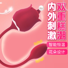 斯汉德女用双头舌舔震动跳蛋女用自慰器秒潮女性情趣性用品