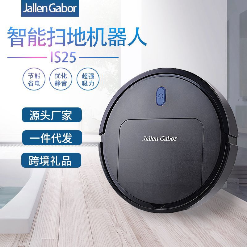 cross-border gift home appliances intelligent cleaning robot automatic lazy household three-in-one vacuum cleaner usb charging