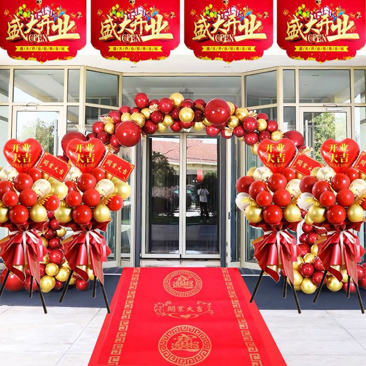开业气球花篮拱门商场新店铺开业周年店庆典活动门口装饰布置用品