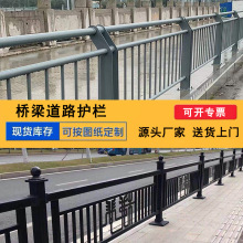 桥梁河道防撞栏杆锌钢围栏公路人行道护栏市政道路护栏机非隔离栏