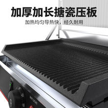 傲镁帕尼尼商用电热压板扒炉双头全坑三文治烤肉烤机器设备