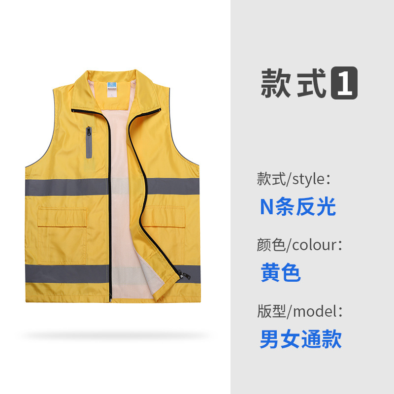 Reflective Vest Advertising Work Clothes Printed Logo Engineering Construction Worker's Clothes Safety Vest Waistcoat Volunteer Vest