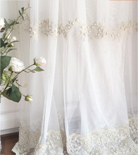 良作法式欧宫廷重工珠刺绣窗纱文艺卧室客厅成品可双层透光不透人