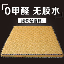 【工厂直销】偏硬天然椰棕1.8m双人经济型1.5m折叠0.9m床垫棕垫
