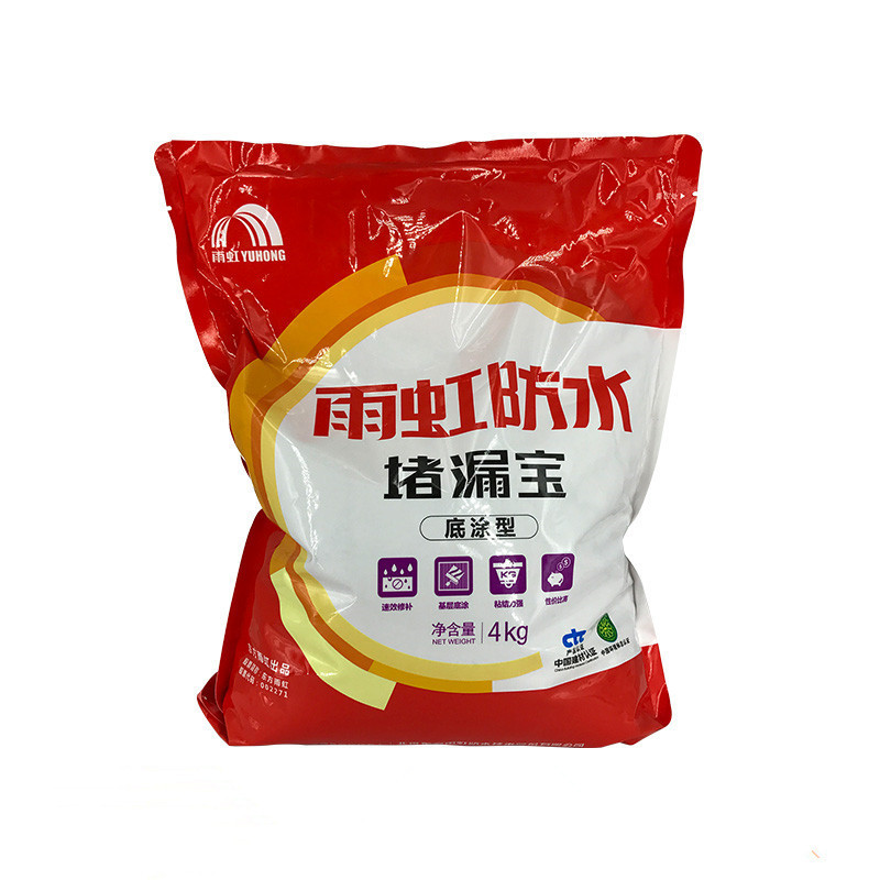 金属水管防锈漆