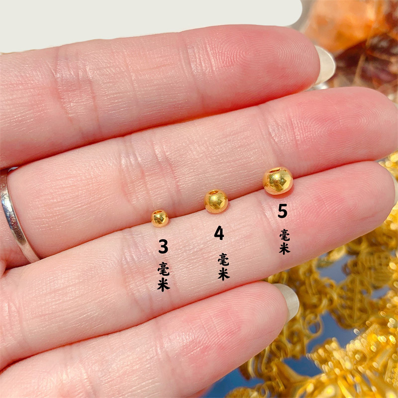 3d硬金光面金珠黄金24k小光珠手串磨砂金珠999足金转运珠手链男女