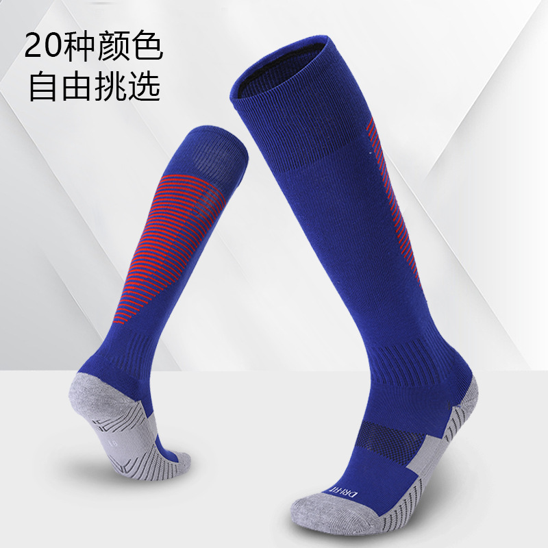 足球袜儿童长筒袜男款过膝加厚毛巾底防滑足球袜子袜