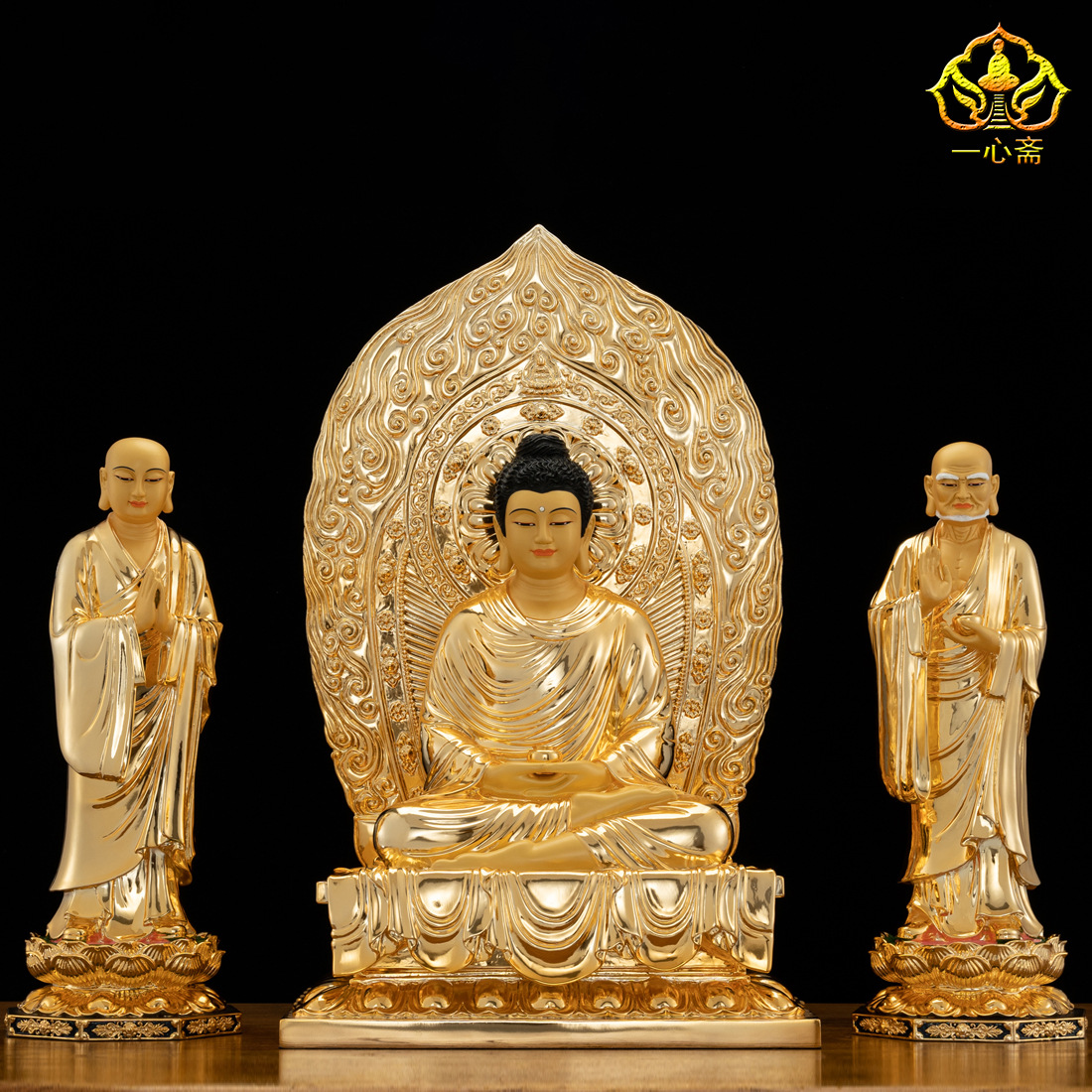 一心斋 纯铜鎏金《一佛二弟子》释迦牟尼佛阿难迦叶尊者 佛像摆件
