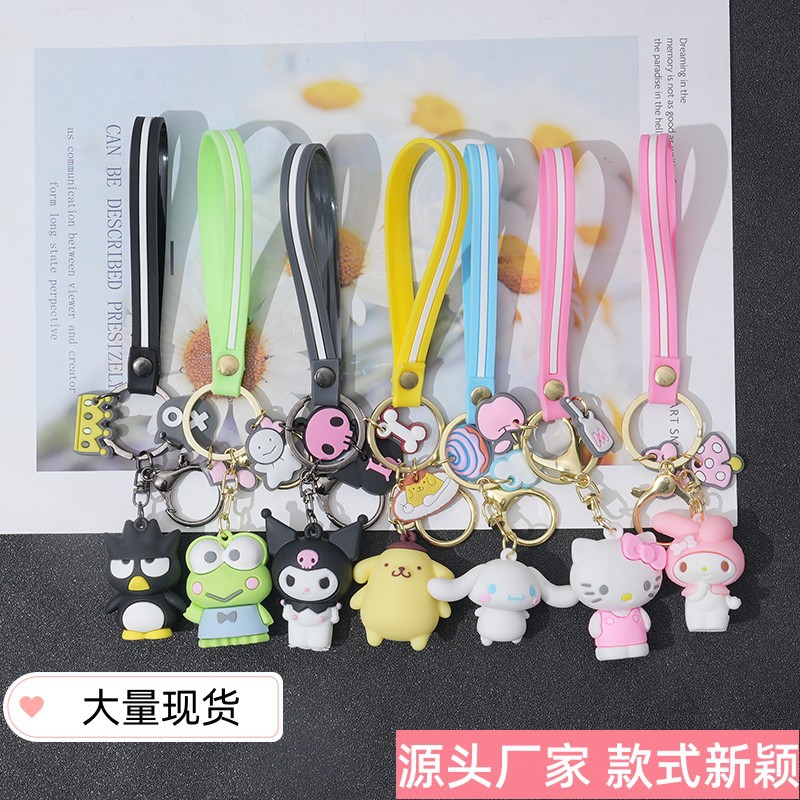 Cartoon Sanliou Keychain Cute Melody Internet Celebrity Pendant Doll Wholesale Clow M Sanliou Keychain