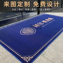 hot现做logo迎宾地毯电梯印字图案公司酒店广告脚垫进门地垫现做