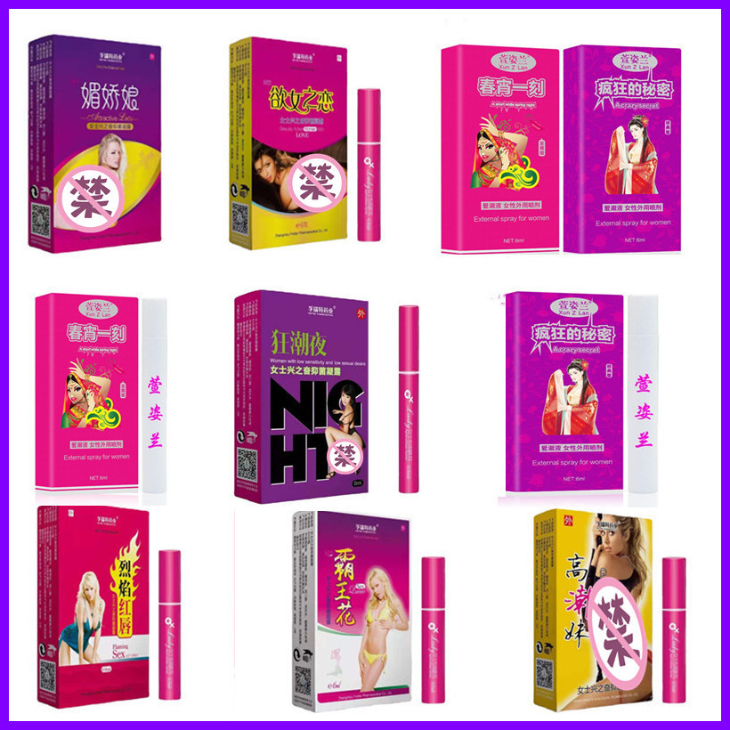 孚瑞特金盾女用喷剂烈焰红唇女士喷剂成人性用品一件代发