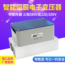 大功率20KW-35KW伺服电机电子变压器带散热器风扇 可拖多台驱动器