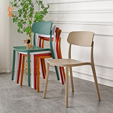 北欧塑料椅子靠背家用休闲可叠放餐椅网红ins奶茶店户外凳子简约